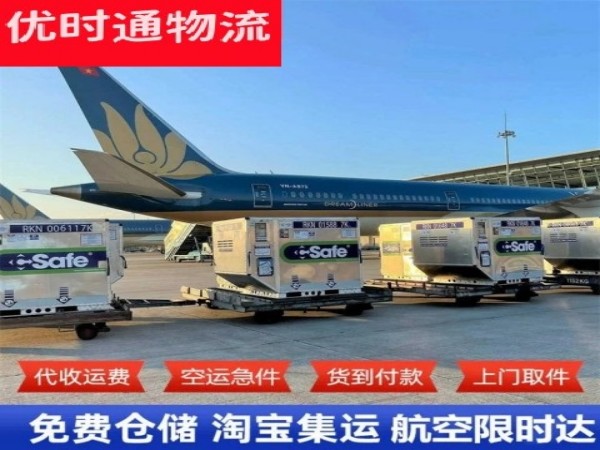 荆州到太原空运加急专线
